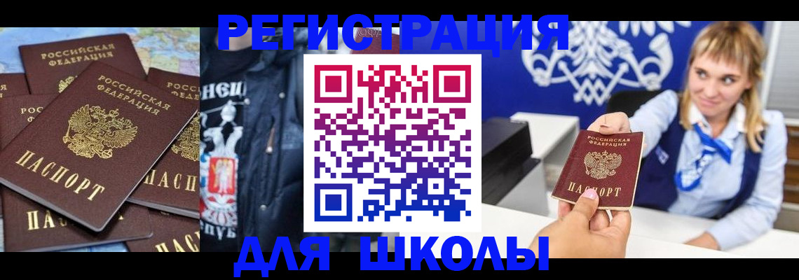 пропишу в квартире в Мантурово