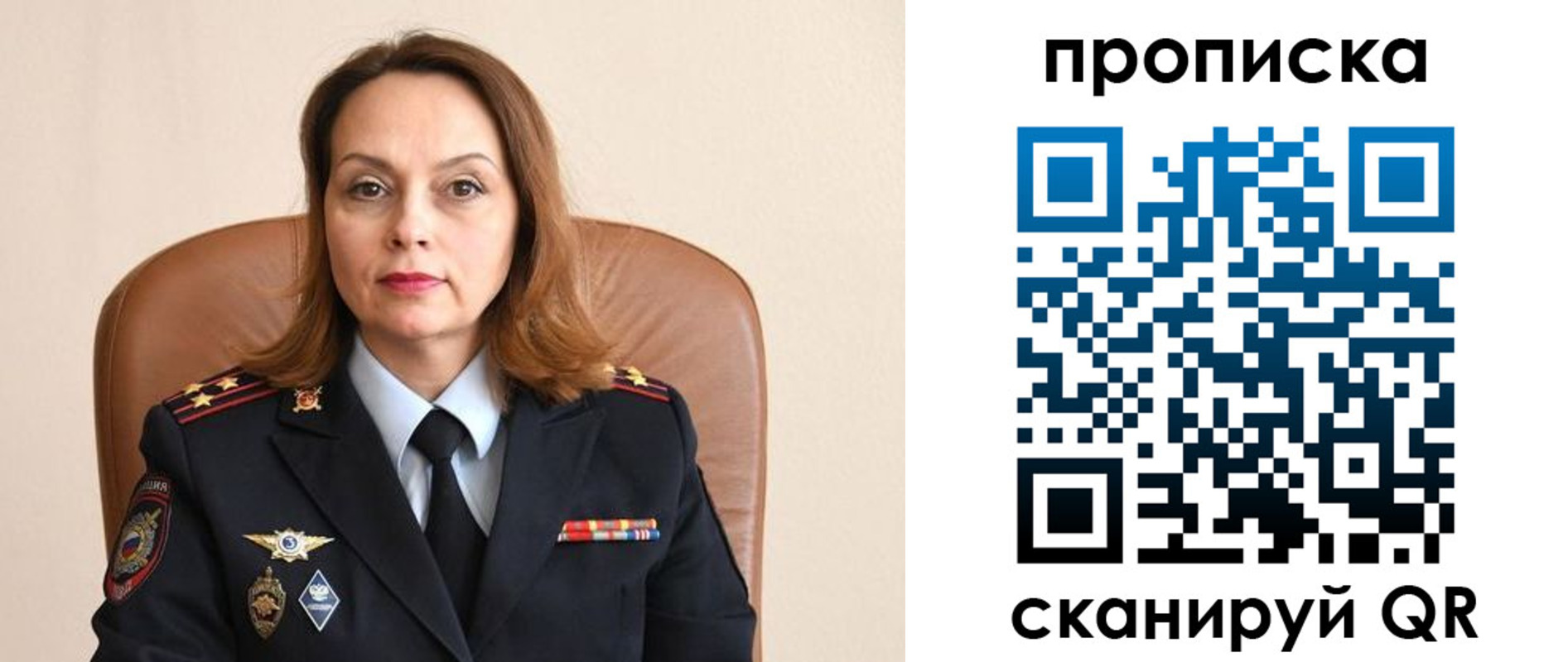 временная регистрация в Мантурово